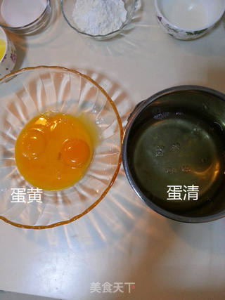 戚风蛋糕的做法步骤:3