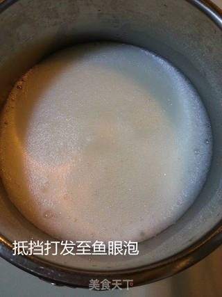 戚风蛋糕的做法步骤:4