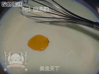酸奶蛋糕(无油低脂版)的做法步骤:3