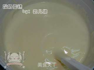 酸奶蛋糕(无油低脂版)的做法步骤:8