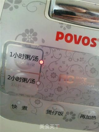 紫薯粥的做法步骤:5