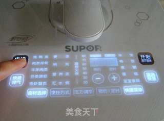 葱烧排骨的做法步骤:13