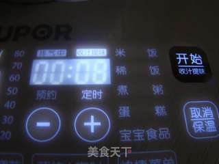 葱烧排骨的做法步骤:16