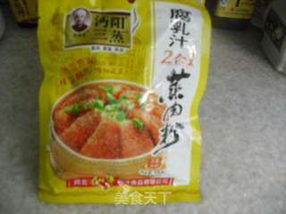 粉蒸肉的做法步骤:2