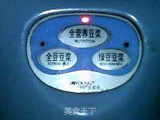 焦糖杏仁花生豆浆的做法步骤：9