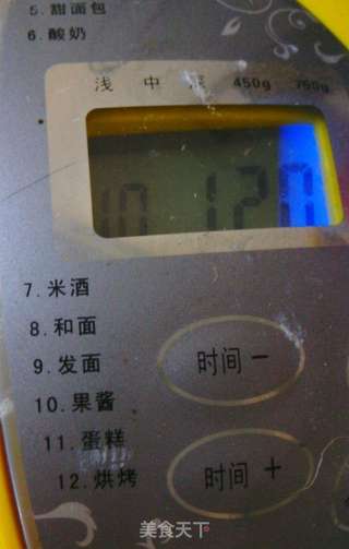面包机版蜜桃桂圆果酱的做法步骤:3