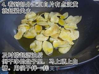 儿童健康美味薯片的做法步骤:4