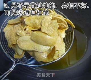 儿童健康美味薯片的做法步骤:5