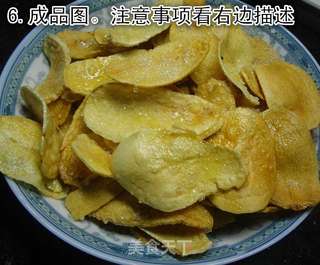 儿童健康美味薯片的做法步骤:6