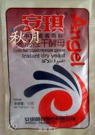 紫薯玫瑰花卷的做法步骤:2