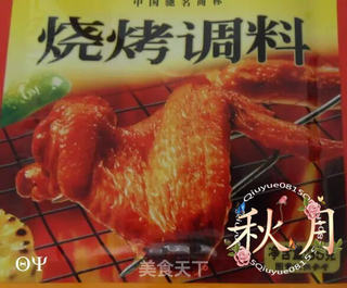 烤鸡翅的做法步骤:7
