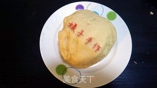 鲜肉月饼---享受那一地的酥脆迷人的做法步骤:2