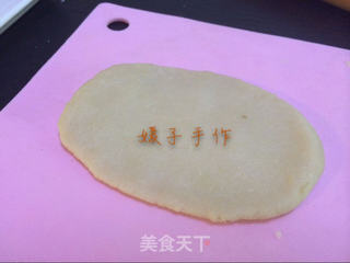 鲜肉月饼---享受那一地的酥脆迷人的做法步骤:10