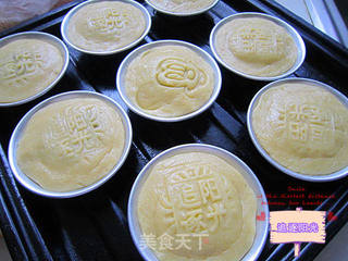 法式蔓越莓月饼的做法步骤:12