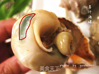诱惑你的味蕾----姜汁海螺的做法步骤:9