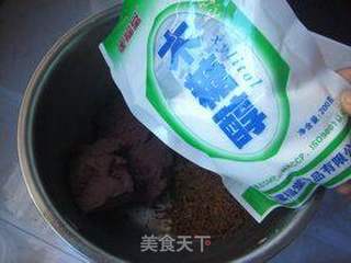 无糖牛肉月饼的做法步骤:3