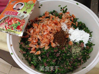 【私房韭菜饺子】的做法步骤:8