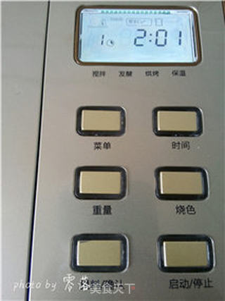 葡萄干吐司——东菱魔法师面包机试用报告的做法步骤：5