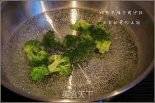 焙煎芝麻牛肉沙拉的做法步骤：6