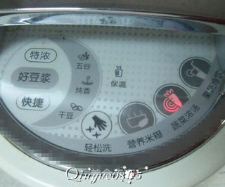 西兰花芝香阿胶浓汤的做法步骤:11