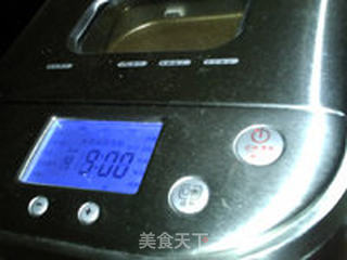 胡萝卜面包的做法步骤:11
