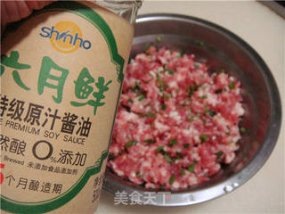 双蛋鲜肉馄饨的做法步骤:6