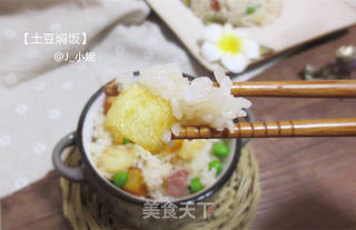 土豆焖饭的做法步骤:13