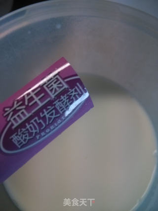 奶粉做酸奶的做法步骤:3