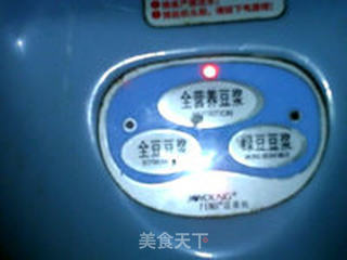 山药苹果豆浆的做法步骤:11