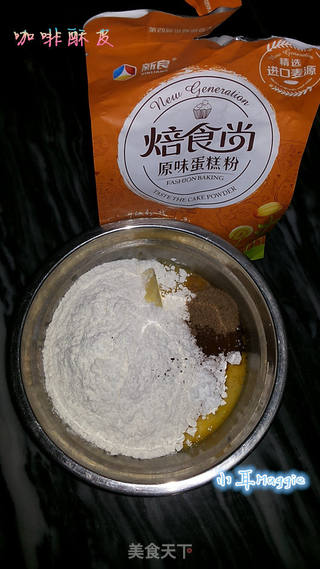帕帕罗蒂面包PappaRoti(手工揉面)的做法步骤:18