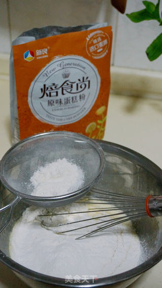 香橙戚风奶油蛋糕卷的做法步骤:8