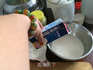 冰棒的青春梦想的做法步骤:5