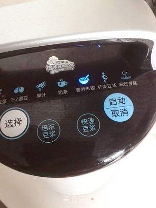黑芝麻杂粮糊的做法步骤:4