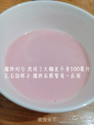 好吃易做的布丁的做法步骤:6