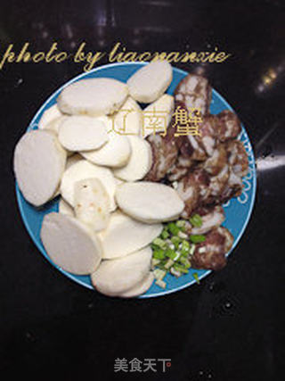 腊肠芋头的做法步骤:2