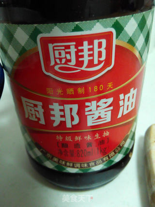 猪肉香菇饺子的做法步骤:6