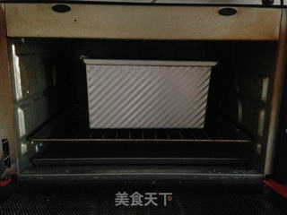 五彩蔬菜土司的做法步骤:12