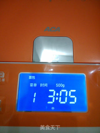咖啡核桃吐司的做法步骤:7
