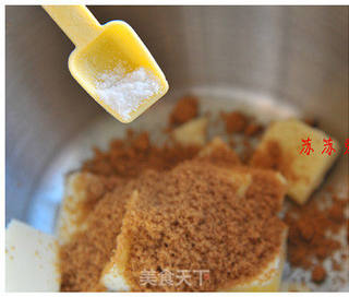 健康美味的全麦花生酱饼干的做法步骤:2
