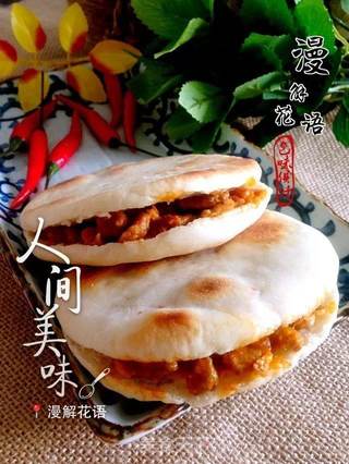 原味发面饼的做法步骤:10
