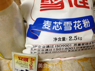 南瓜蜜红豆包的做法步骤:2