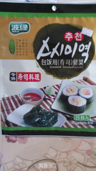 寿司的做法步骤:2
