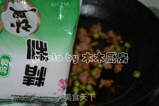 肉末蒸蛋的做法步骤:9