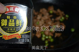 肉末蒸蛋的做法步骤:8