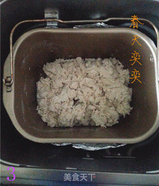 荷叶夹的做法步骤:3