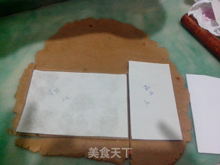 圣诞姜饼屋的做法步骤:8