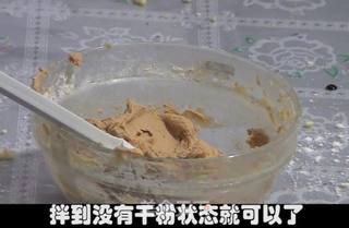 罗曼咖啡曲奇——纯手工无添加做法的做法步骤：2