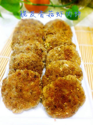 脆皮香菇虾肉饼的做法步骤:8