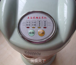 花生枸杞红枣豆浆的做法步骤:6