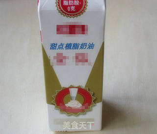 奶油泡芙的做法步骤:2